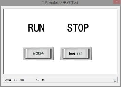 イメージ図1